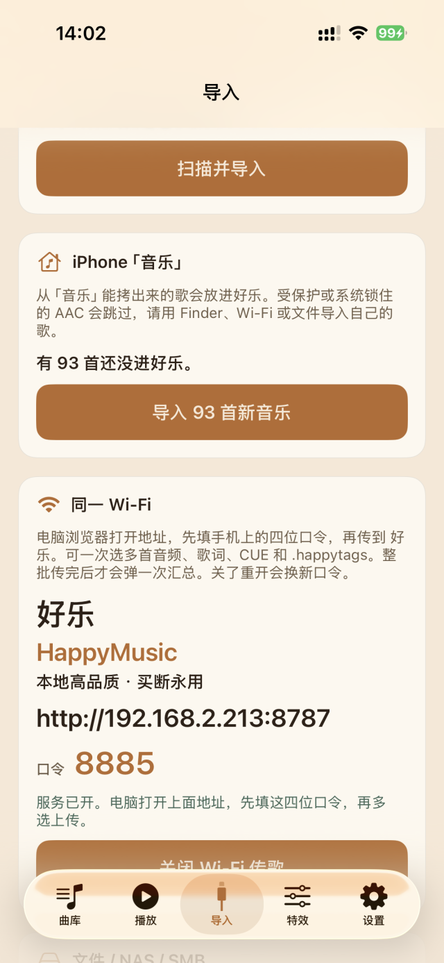 HappyMusic