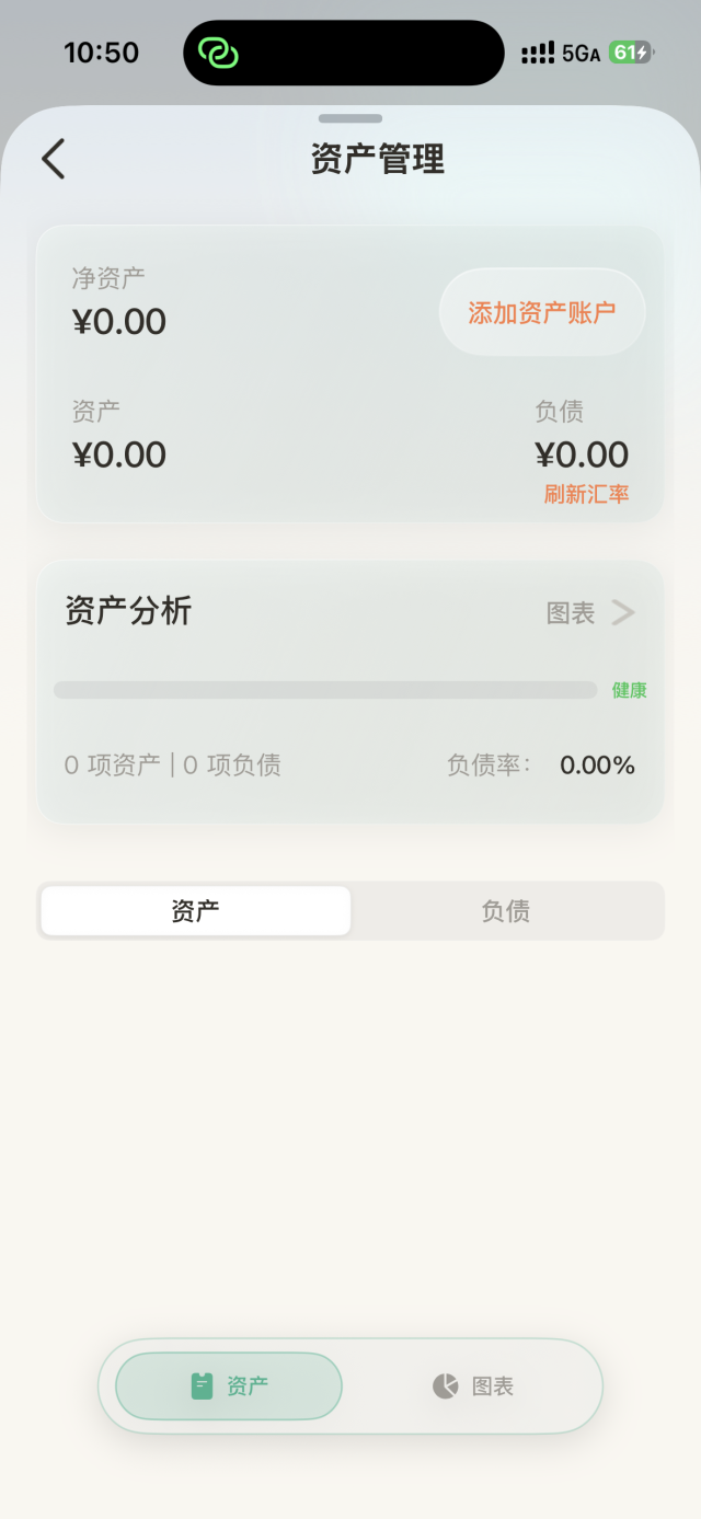 小树日常