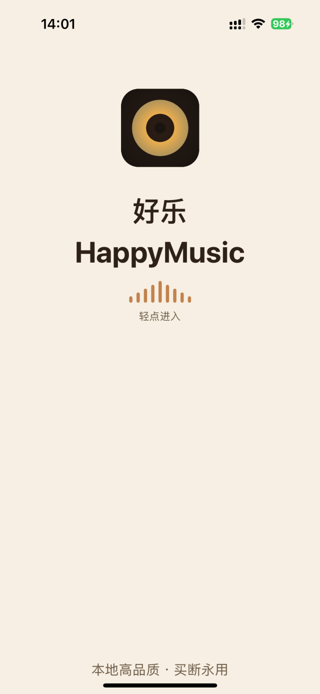 HappyMusic页面截图