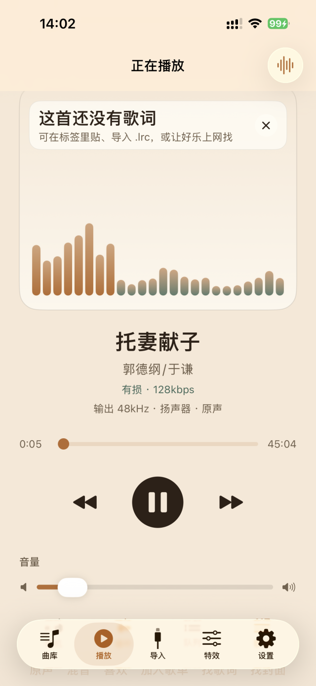 HappyMusic