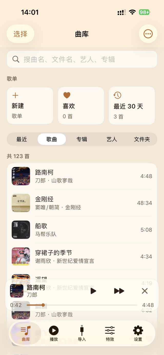 HappyMusic
