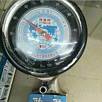 确定再三，真的只有80多斤了