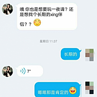 看很多宝妈说老公怎样怎样，总觉得我老公绝对不会