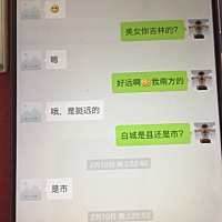 图片是他玩漂流瓶