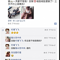 08年我俩就领证了！老公在哈尔滨上学，我在陕西上班，13年我俩办典礼同时怀了我家壮，那一年装了陕...