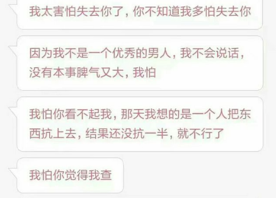 当我老公见丑事已经败露，索性不回家。也不接我电话，后面我想尽办法找到他，他突然说离婚，我问他为什么，他打死也不承认在外面有女人，后面我说那可以吧。咋们去离婚，可是在八月一号我们约好去离婚，他却在7月27偷偷回来打开保险柜把以前写给我的借条，还有家里一些贵重物品偷走了。我感觉被侮辱了，突然不甘心被他骗着我离婚。就想问他个究竟。八月一号我们在民政局又吵了一架，最后他说让我租房子，他回来和我好好过。