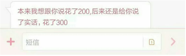 可是直到今天，我老公都没有回来，也拒绝和我沟通。我已经清楚他和你在一起，这些不是乱说说就算的，我肯定知情的。虽然我没有见过你，你现在和他打得火热。但是我想告诉你妹妹，假如一个男人连面对自己老婆的勇气都没有，你有兴趣和他一直这样耗着吗？假如他和你好，他不负责任的把公司说丢就丢，并没解决好自己的婚姻就一直让你背负这小三的骂名，你不认为不妥当?

一个男人，不能给你婚姻，他只能偶尔和你去开房，什么房间你们都试过。
