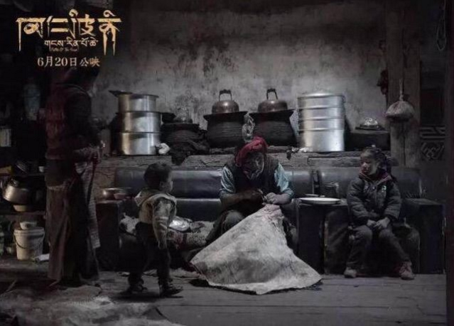 芒康县普拉村是西藏一个普通平常的村落，影片就从这里开始了。在藏历新年前，伴着冬季黑灰的色调，镜头领我们走进尼玛扎堆家，一家人围坐桌边吃着糌粑说着日常。在这里你可以看到最平常无奇的乡村生活：女人纺线揉青稞面男人砍柴放牧。。。