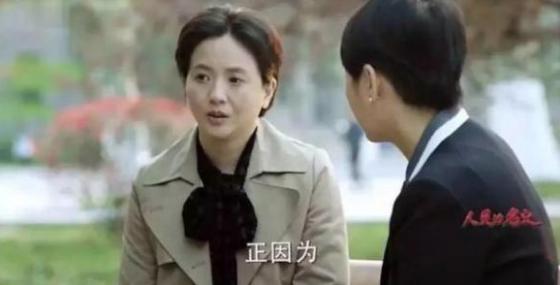 高小琴和高小凤的遭遇倒是颇令人同情的，这一对出身渔家、家境贫寒的双胞胎姐妹，因天生丽质，被心怀鬼胎的不法分子杜伯仲赵瑞龙利诱、利用，出重金培训她们，使她们短期内从形体语言到精神素养，得到了全面升级，既能琴棋书画唱京剧， 还能陪高书记聊聊《万历十五年》。说穿了她们俩就是赵瑞龙之流用来迷惑高官以满足自己私欲的工具。
 高育良以为遇到了真爱，殊不知所有的偶遇，其实都是精心设计。
 看到高家姐妹，让我想起了四大美女中的西施、貂蝉，这两位美女，也只是男人利用他们的美貌来迷惑敌人，达到制敌取胜的目的。