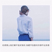 我怀疑老公去年出过轨怎么办？？？？ 我发现老公出轨去年的时候，这几天无意间发现了一些相片在私密...