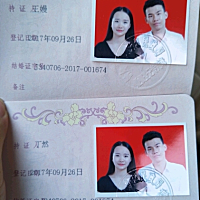 今天领结婚证啦 我的脸咋那么大。。。