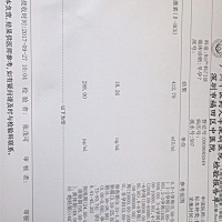 亲们帮忙看一下我的hcg是不是很低啊，严重吗