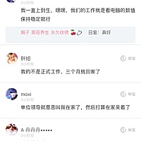 怎么可以那么恐怖。那个胖妞的评论。我明明没有评论也不是我说的话？我连评论别人都评不了的。阴㚞森。...