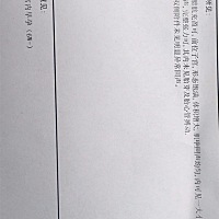 今天刚官方了，已经6周左右了，每天对的电脑手机，问问大家现在辐射对孕囊影响大吗