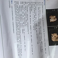 有没有会看男女的，帮忙看看