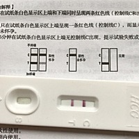 人胖肚子大肚皮痒痒的