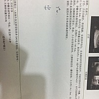 检查出来的结果是这样的，我该怎么办？医生说没出血就先观察，还不用保胎。怎么办？我很担心。医生说，...