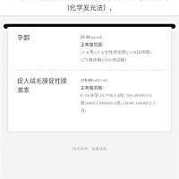 8月28号末次例假，33天后查出怀孕孕酮是25.28   hcg是138，最近每次走完路回来肚子有种拉扯的感觉不舒服...