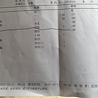 怀孕14周了，最近痒死了，医生也不太敢开药开了个洗的和塞的，有懂的帮忙看看吗？还有跟我一样情况的姐...