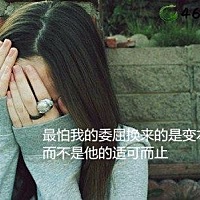 结婚3年，不让回娘家，还说我糊涂