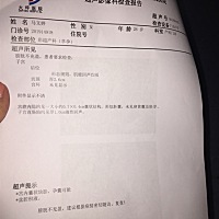 0.7×0.4cm有谁和我一样？这是多少天的宝宝啊？