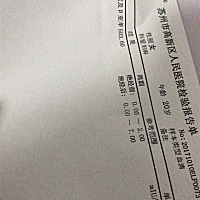 B超没有怀孕，这个血检是怀孕吗