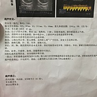 这是男宝还是女宝