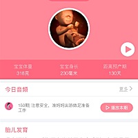 我是宝宝是2018年2月的哦，有不有2月的，一起聊聊