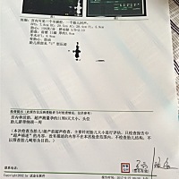 帮忙看看是男宝还是女宝