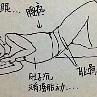 最近几天胎动好靠下面，每次动都感觉扯到下面有点痛，不是特别痛的那种就是他一动下面就跟着痛一下，有...