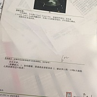 男孩还是女孩？