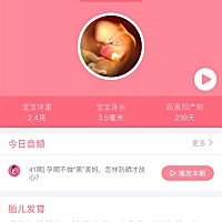 也许你是我生命中的过客。对不起。💔