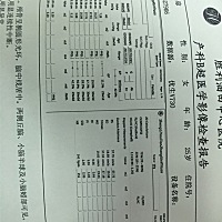 有没有懂看男女的，能帮忙看看男孩女孩。🙏🏻这是两次的彩超单。30周和24周时的。