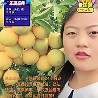 🎉🎉正宗赣南信丰脐橙开始预售啦🎉🎉（2017年11月10号开始发货）信丰脐橙属于赣南脐橙，被誉为...