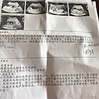 亲们，羊膜囊和绒毛膜囊未完全融合是什么情况？孕11周