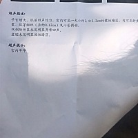 帮忙看男女,娱乐娱乐