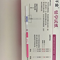 我是每月19号的例假，基本每次都很准时，这次到现在都没来，测了一下，如下图