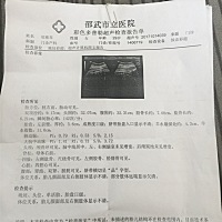 男孩女孩啊，39周了