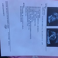 亲们谁能看懂，是男的还是女的..........