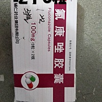 确定怀孕期间吃了氟康唑，医生都说对胎儿有影响，有不小心吃过这样的药吗？你们的宝宝还好嘛？