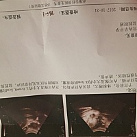 四十七八天了还没胎心，好急