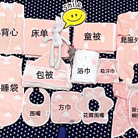 你们都几月份生呀，待产包准备好了没有呀？😁😁这么美的待产包要不要😁