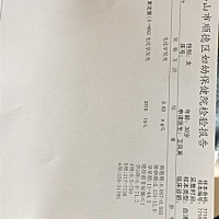 昨天去看医生👩‍⚕️，孕酮低到5.有一点点分泌物褐色的，后来照了阴彩超回到家里后就严重了，分泌物...