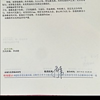 有谁会看生男生女、第一胎是女宝.麻烦会看的帮忙看一下、