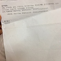 亲们可不可以帮我看看男孩还是女孩