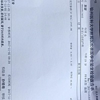 这个怀孕前怀孕后是什么 孕酮吗 怀孕5周了