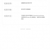 帮忙看看男女！