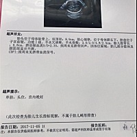 亲们 ，有谁能看出来 是男孩女孩吗？