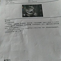 怀孕40天，今天肚子疼，吃不下东西，吃了就吐，不吃也想吐。去医院做了个阴超，已经在住院了。懂的帮忙...