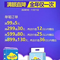 自家宝宝用，自己代理～欢迎咨询～